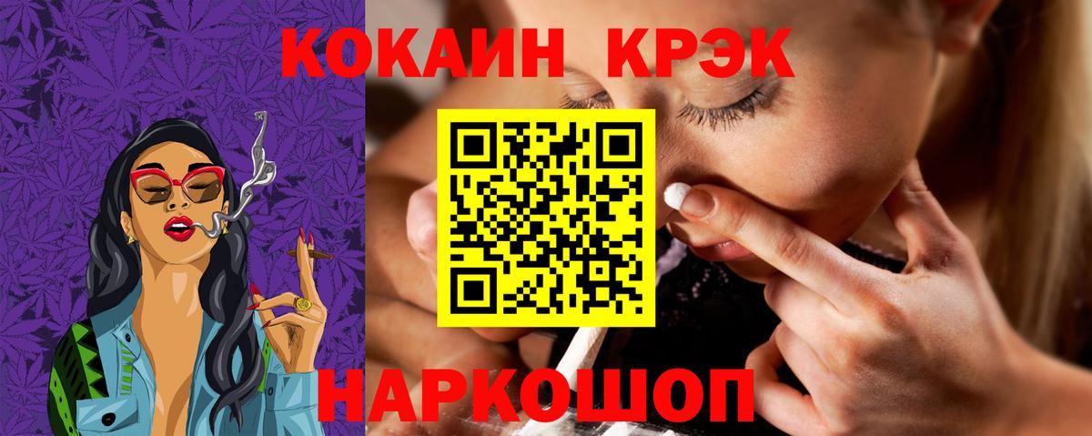 COCAIN Эквадор  Вход с VPN  Cocaine  сколько стоит  Татарск  Кокаин Эквадор 