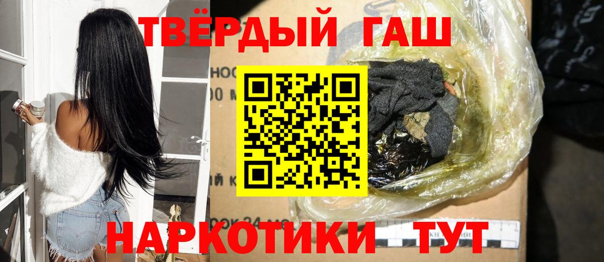Гашиш AMNESIA HAZE Татарск