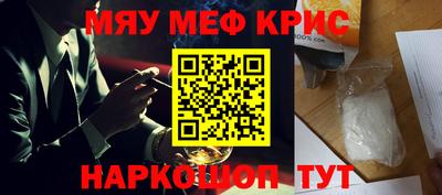 тгк Северобайкальск