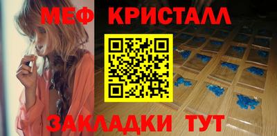 тгк Северобайкальск
