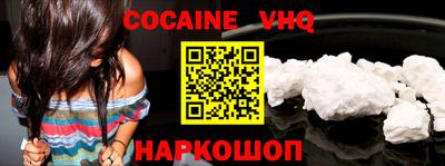 jwh Славянск-на-Кубани