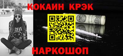 альфа пвп VHQ Севастополь