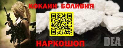 тгк Северобайкальск