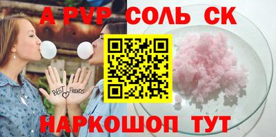 дмт Свободный