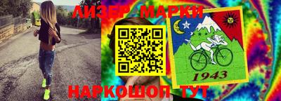 альфа пвп VHQ Севастополь