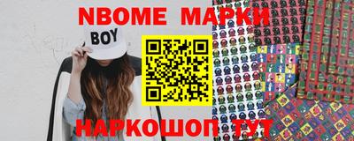 тгк Северобайкальск