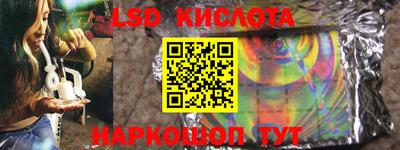тгк Северобайкальск