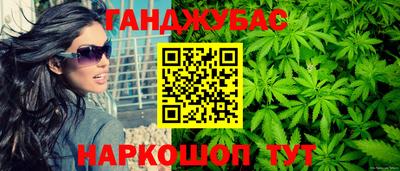 альфа пвп VHQ Севастополь