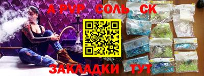 тгк Северобайкальск