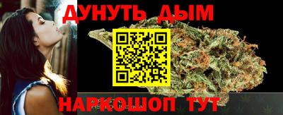 тгк Северобайкальск