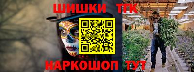 тгк Северобайкальск