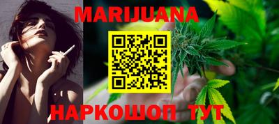 тгк Северобайкальск
