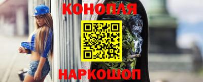 тгк Северобайкальск