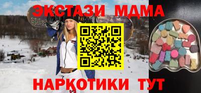 тгк Северобайкальск