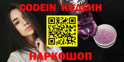 тгк Северобайкальск
