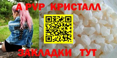тгк Северобайкальск