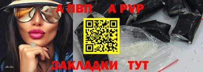 тгк Северобайкальск