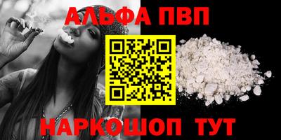 тгк Северобайкальск