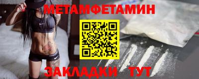 альфа пвп VHQ Севастополь