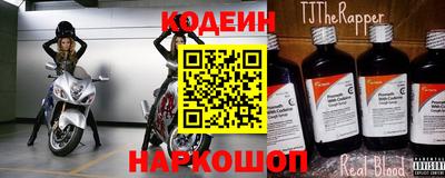 альфа пвп VHQ Севастополь