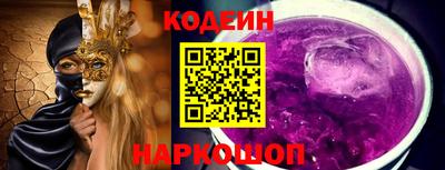 jwh Славянск-на-Кубани
