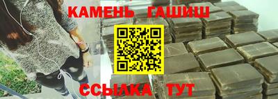 тгк Северобайкальск