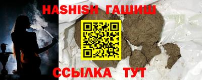 каннабис Сланцы