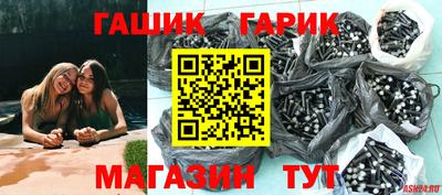 альфа пвп VHQ Севастополь