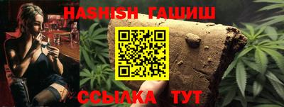 альфа пвп VHQ Севастополь