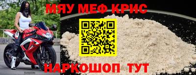 альфа пвп VHQ Севастополь