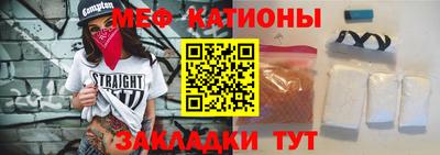 каннабис Сланцы