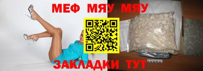 тгк Северобайкальск
