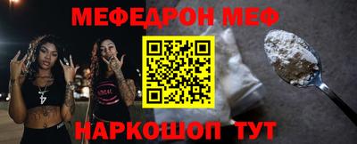альфа пвп VHQ Севастополь