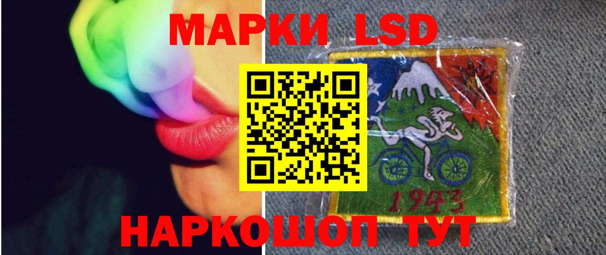 Лсд 25 экстази ecstasy Татарск