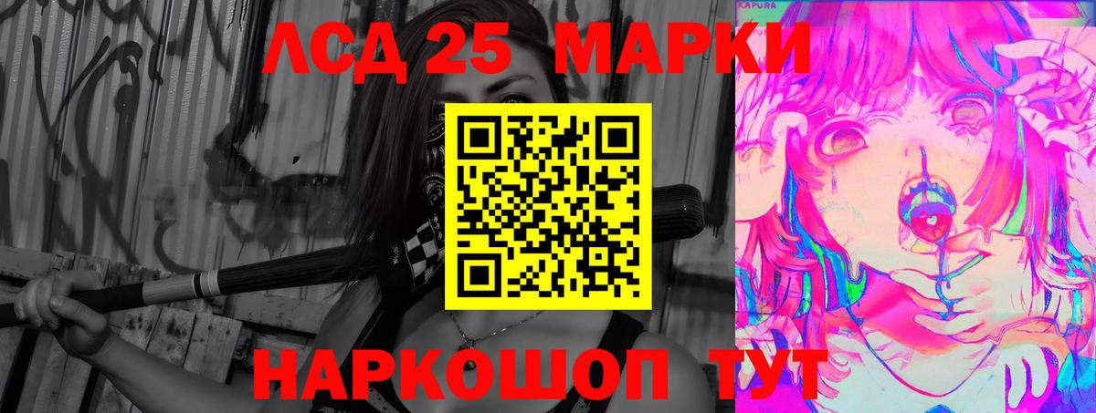 Лсд 25 экстази кислота  Вход с VPN  Татарск  LSD-25 экстази кислота 