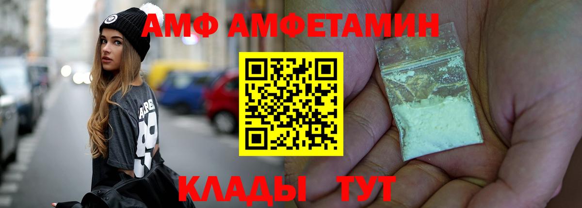 МЕТАМФЕТАМИН Methamphetamine  Вход с VPN  МЕТАМФЕТАМИН  Татарск 