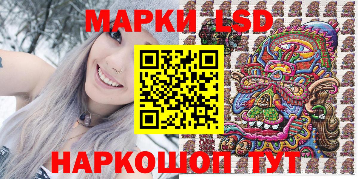 Марки N-bome 1,5мг  Вход с VPN  Марки N-bome 1,5мг  Татарск 
