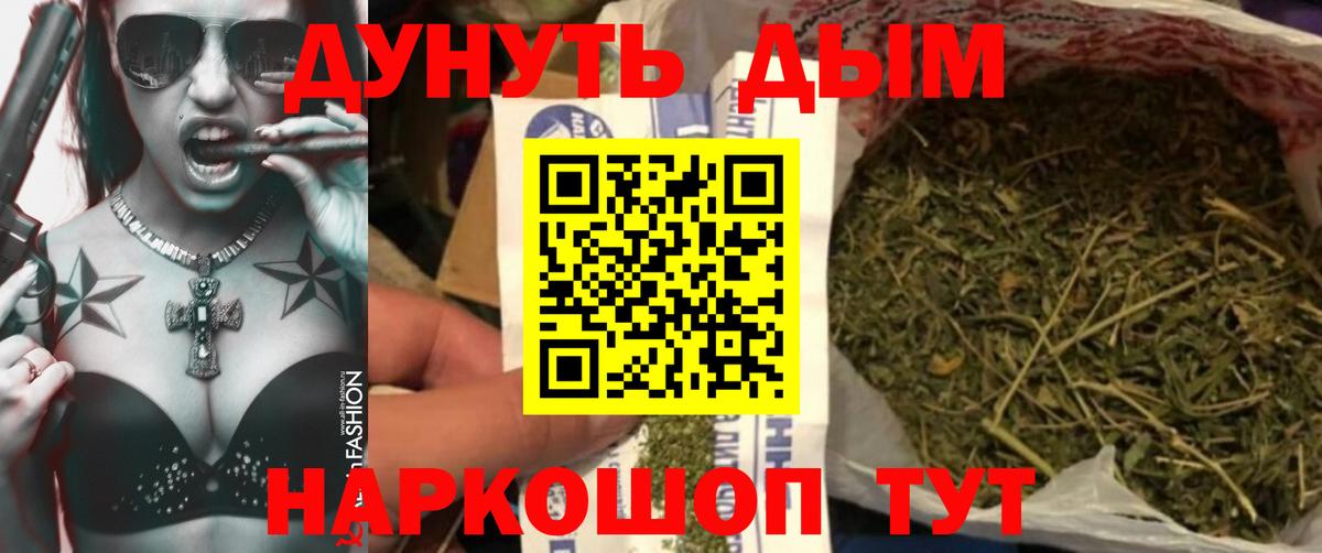 Каннабис индика  Вход с VPN  Конопля AK-47  Татарск  Бошки Шишки индика 