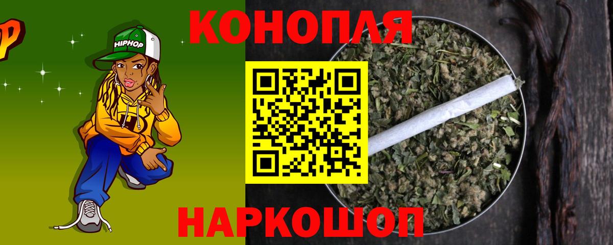 Бошки Шишки планчик Татарск